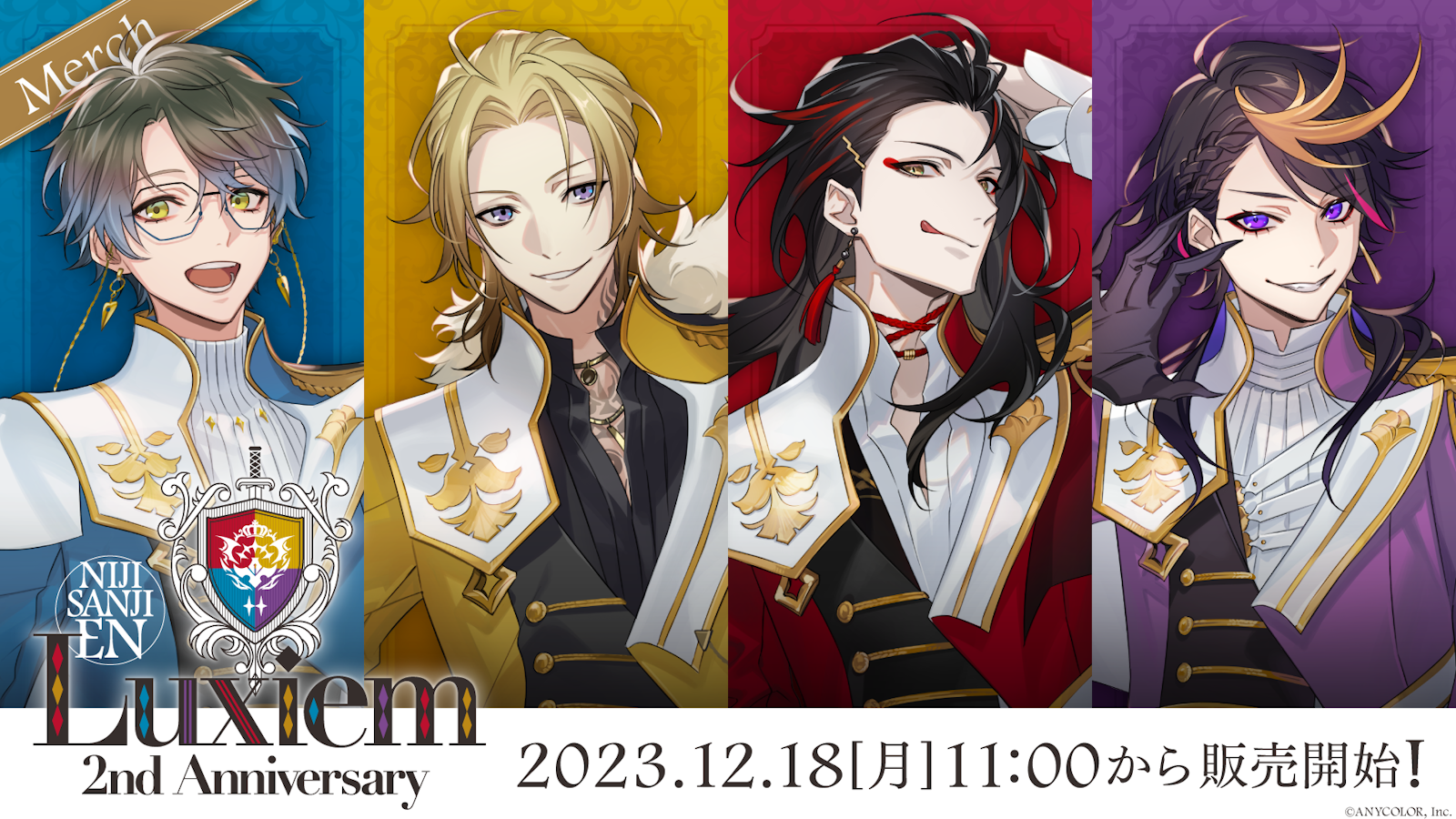 にじさんじ 闇ノシュウ Luxiem NIJISANJI EN「Luxiem 2nd Anniversary」2023年12月18日(月)11時